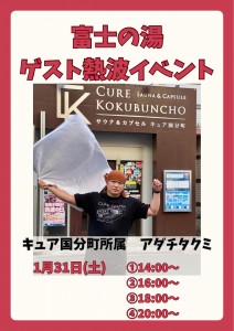 ピンク　シンプル　注意　チラシ　A4 縦